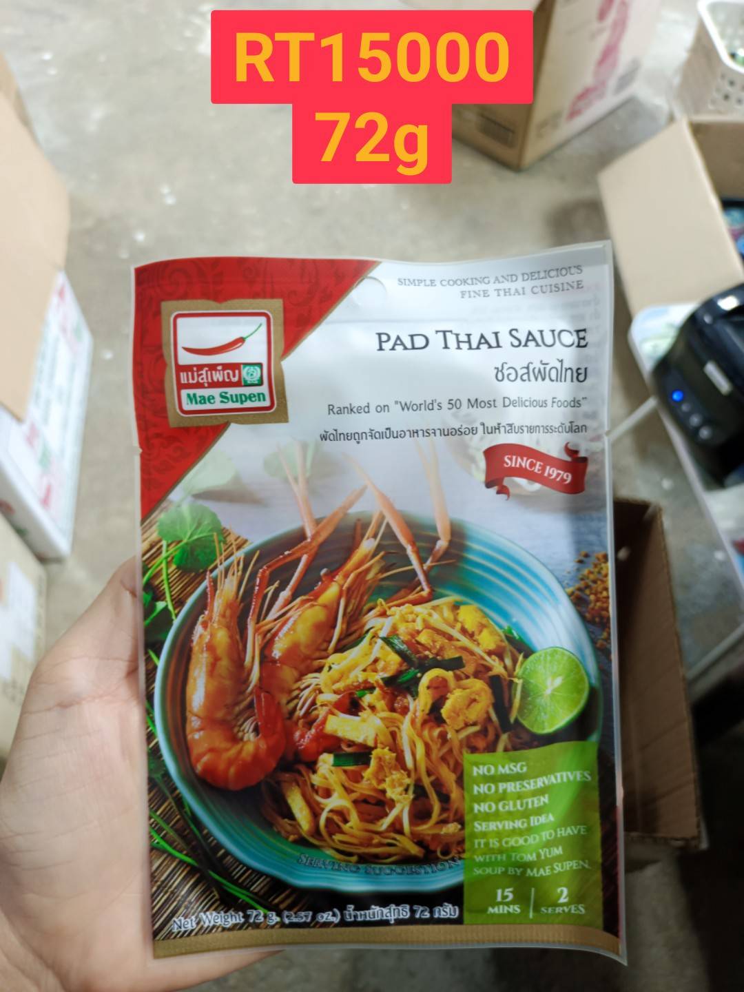 Mae Supen